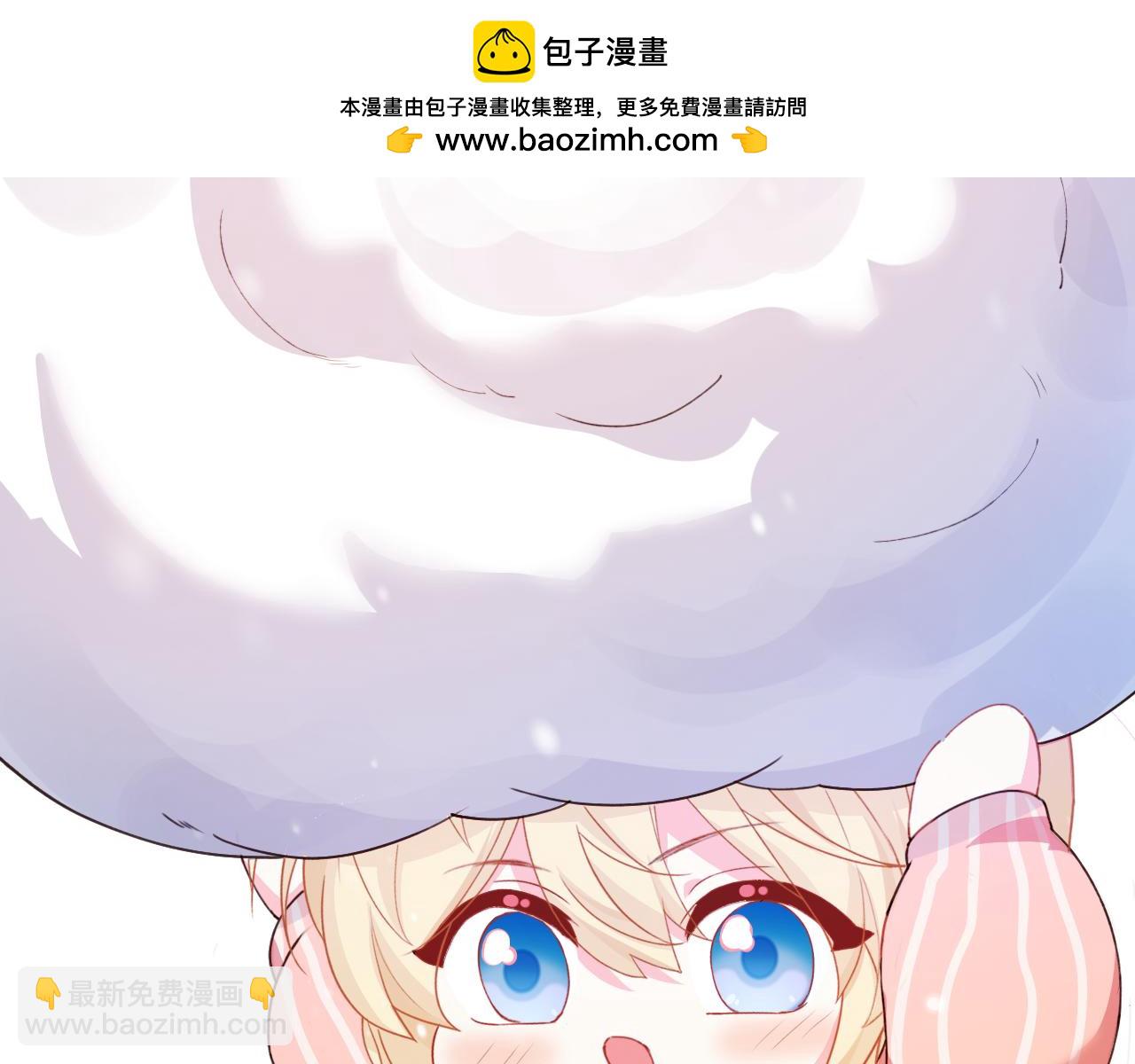 Q版小剧场幼儿园篇：打雪仗-第413话