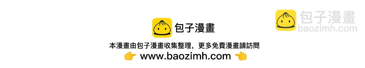 Q版小剧场幼儿园篇：打雪仗-第413话