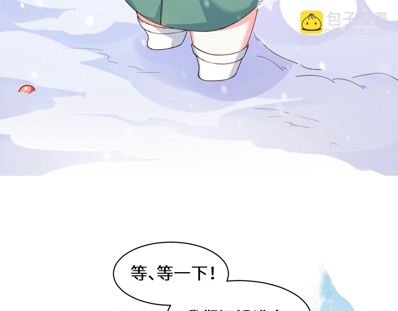 Q版小剧场幼儿园篇：打雪仗-第413话