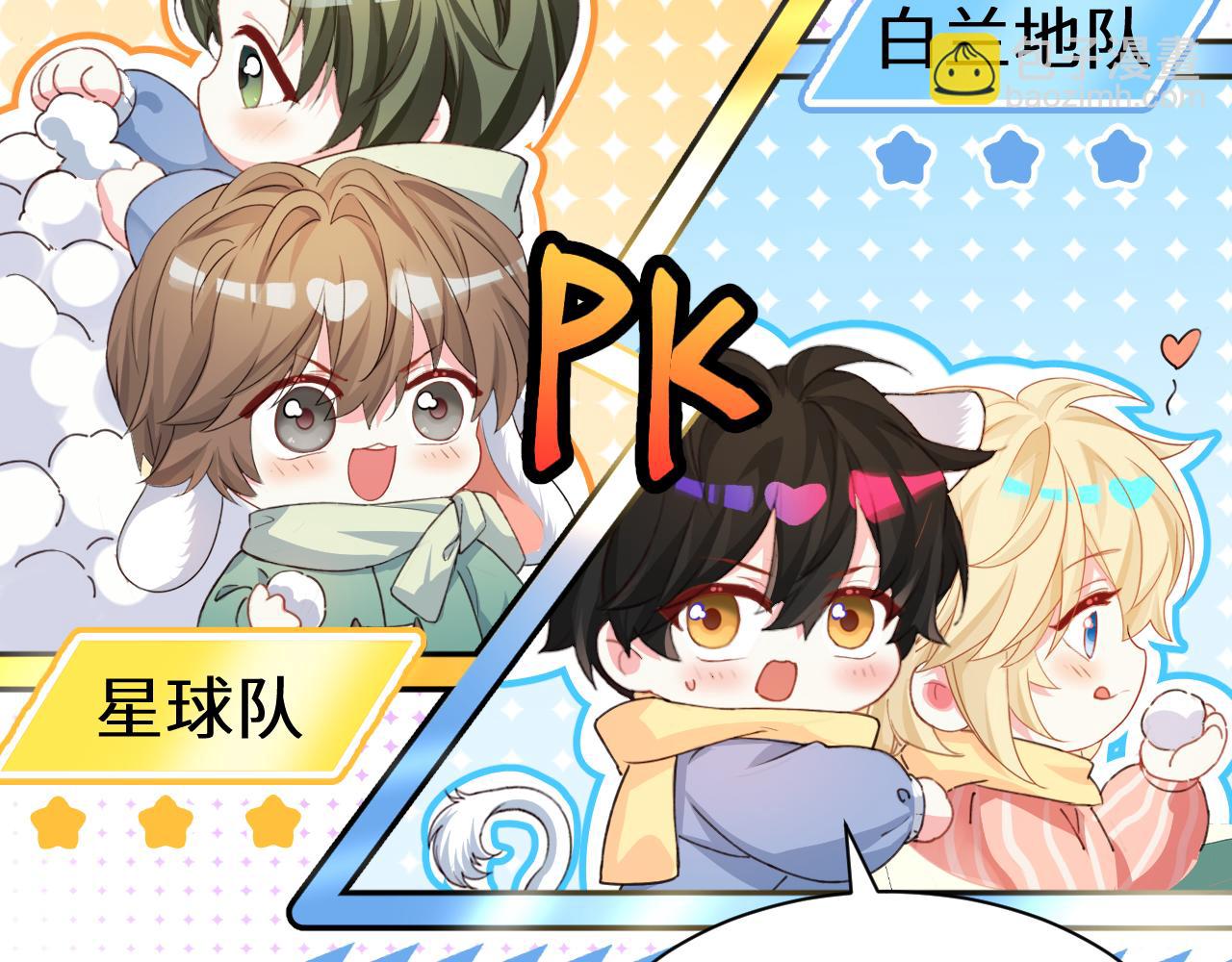 Q版小剧场幼儿园篇：打雪仗-第413话