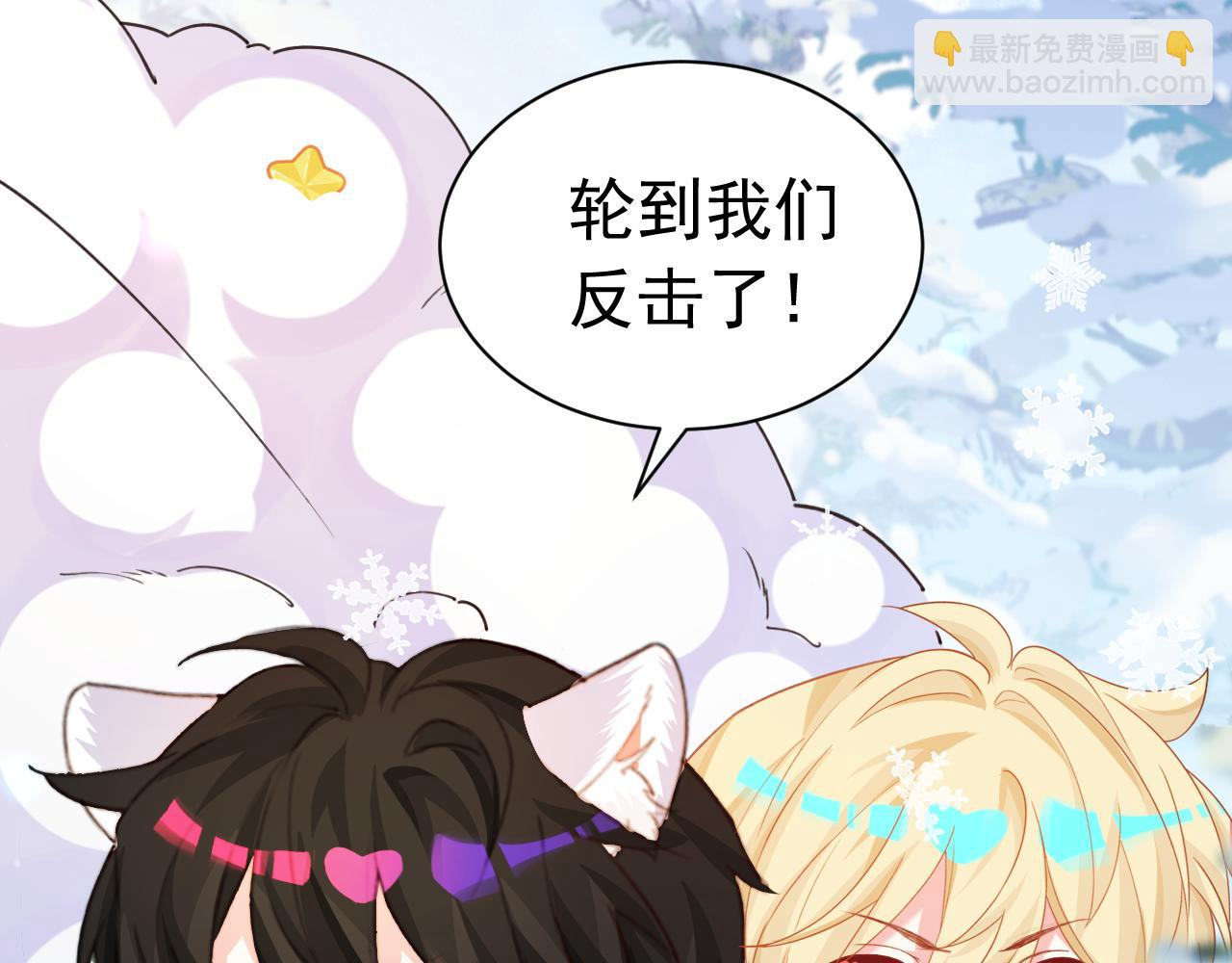 Q版小剧场幼儿园篇：打雪仗-第413话