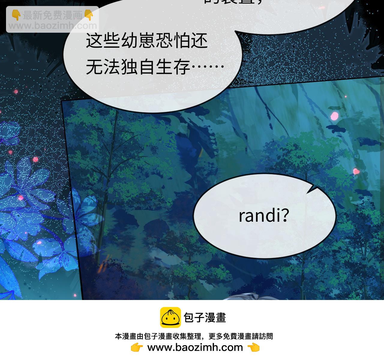 第141话 货物(1/3)-第419话