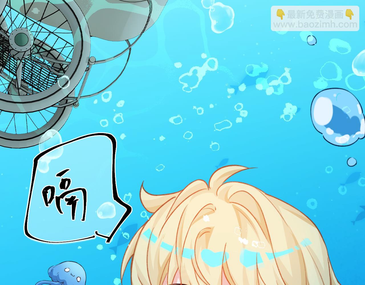 Q版小剧场幼儿园篇：小鱼贪吃~-第423话