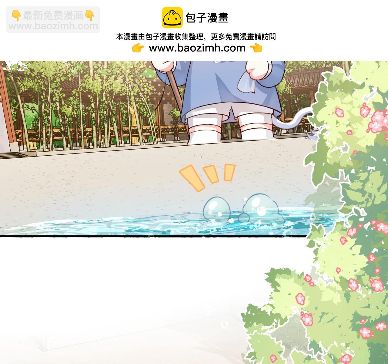 Q版小剧场幼儿园篇：小鱼贪吃~-第423话