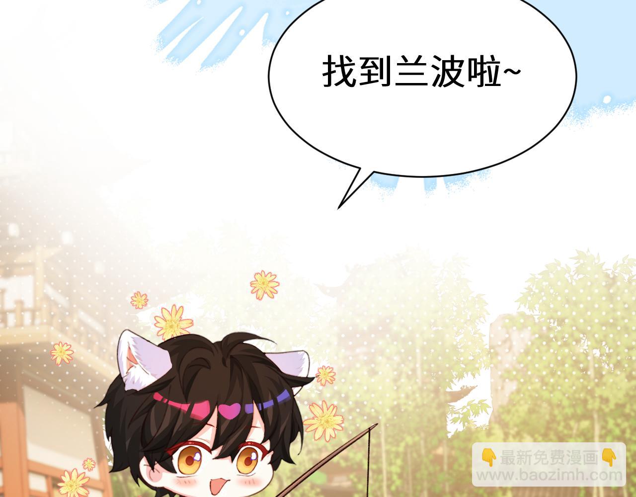 Q版小剧场幼儿园篇：小鱼贪吃~-第423话