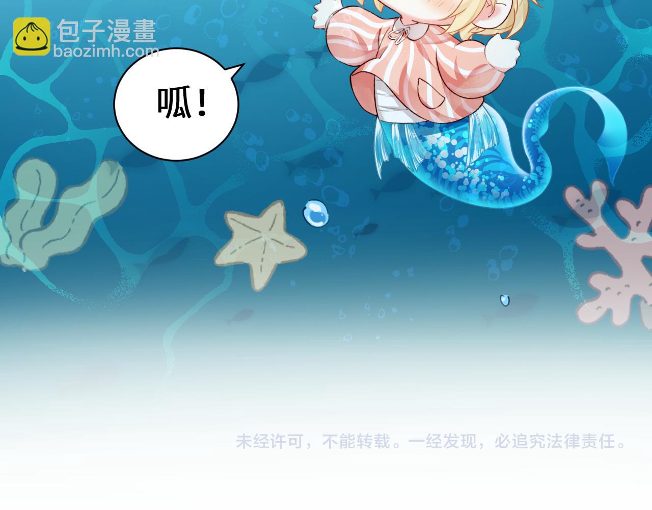 Q版小剧场幼儿园篇：小鱼贪吃~-第423话