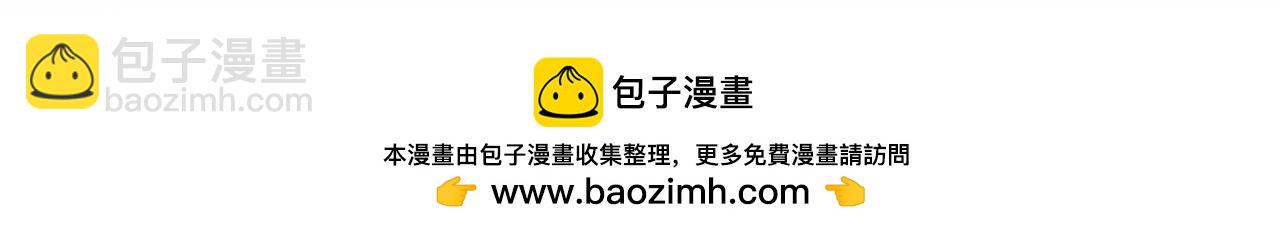 Q版小剧场幼儿园篇：小鱼贪吃~-第423话