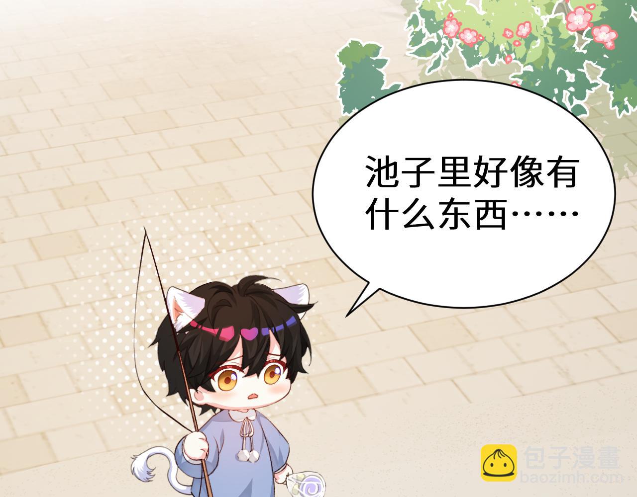 Q版小剧场幼儿园篇：小鱼贪吃~-第423话