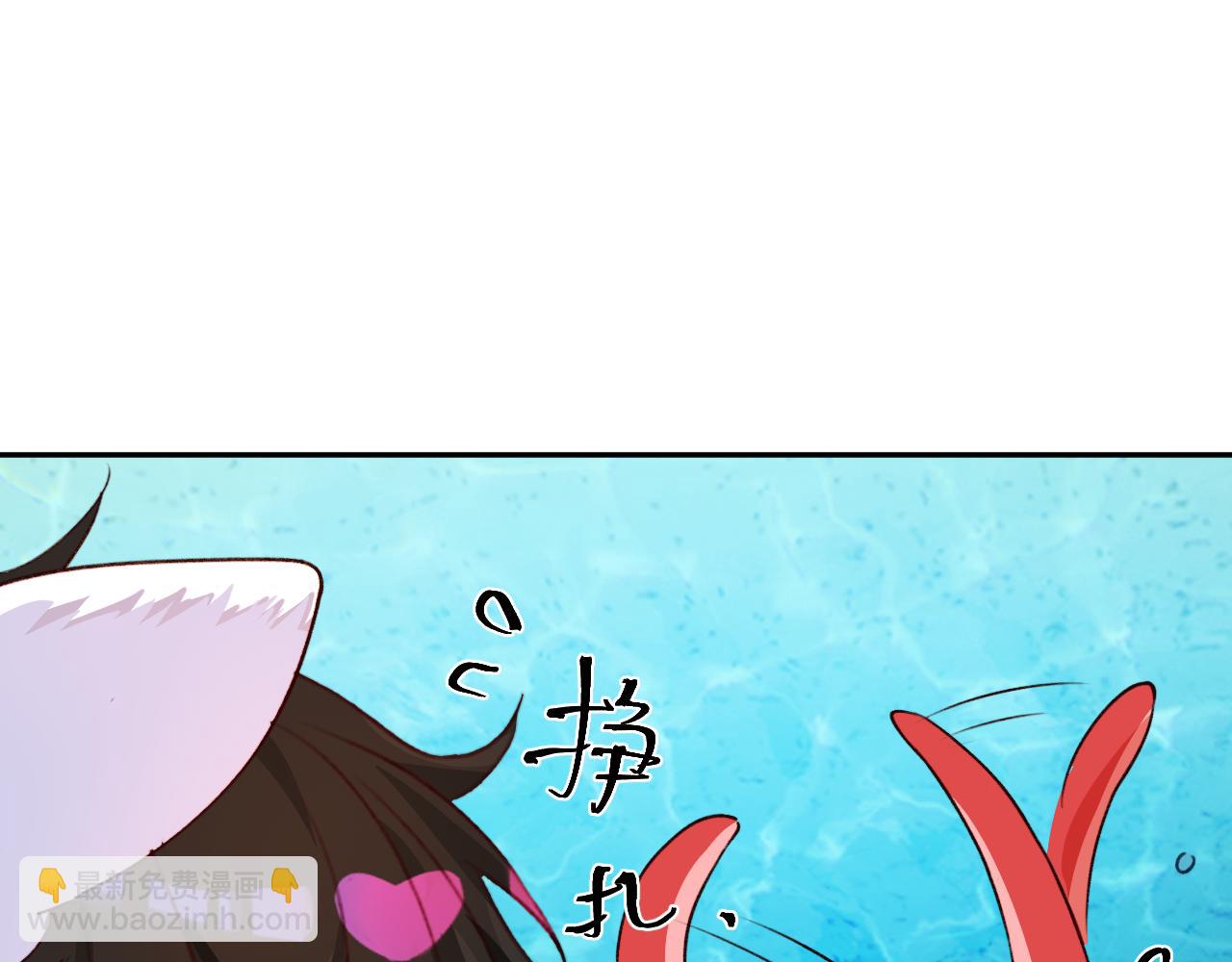 Q版小剧场幼儿园篇：小鱼贪吃~-第423话