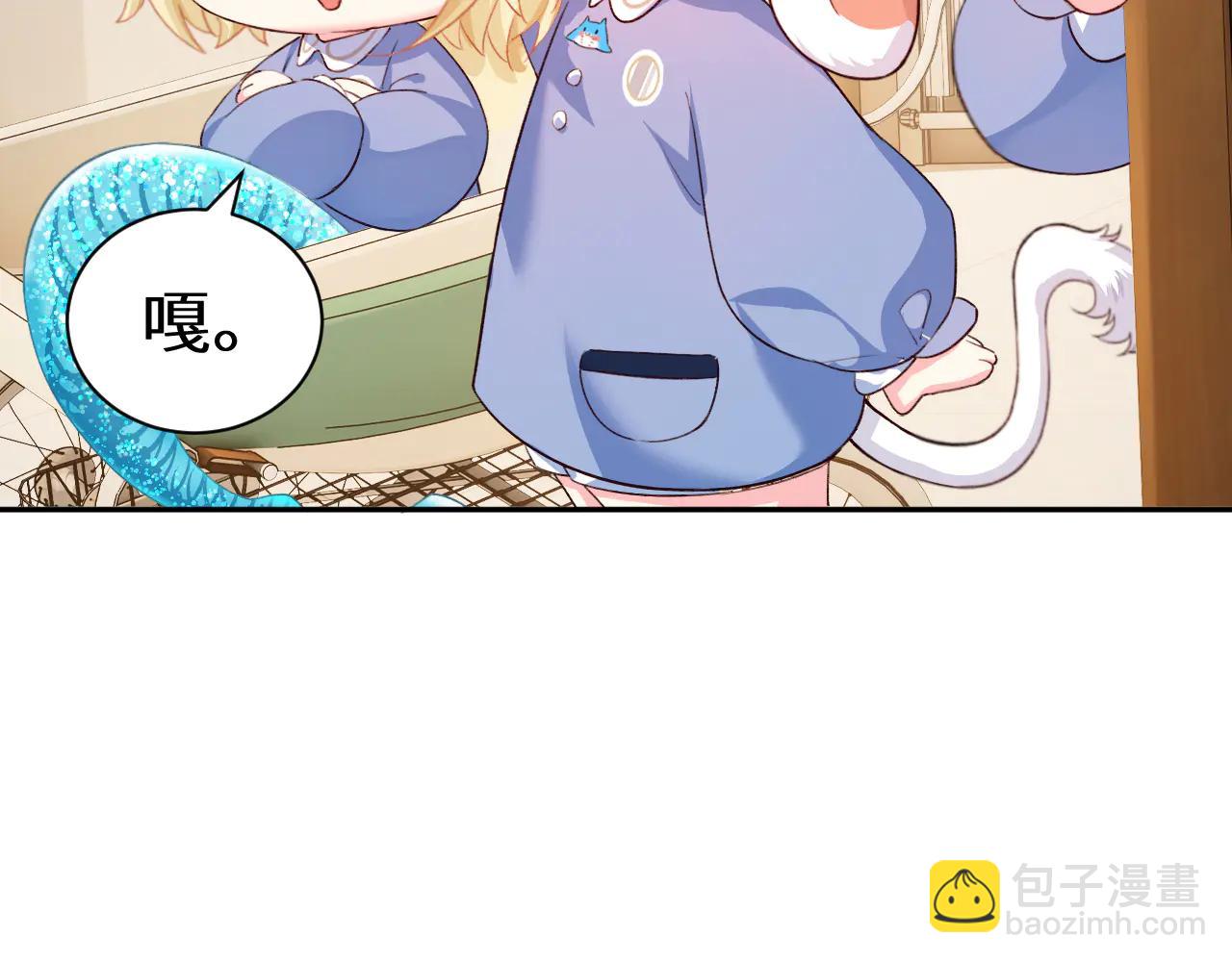 人魚陷落 - Q版小劇場幼兒園篇：逃跑 - 3