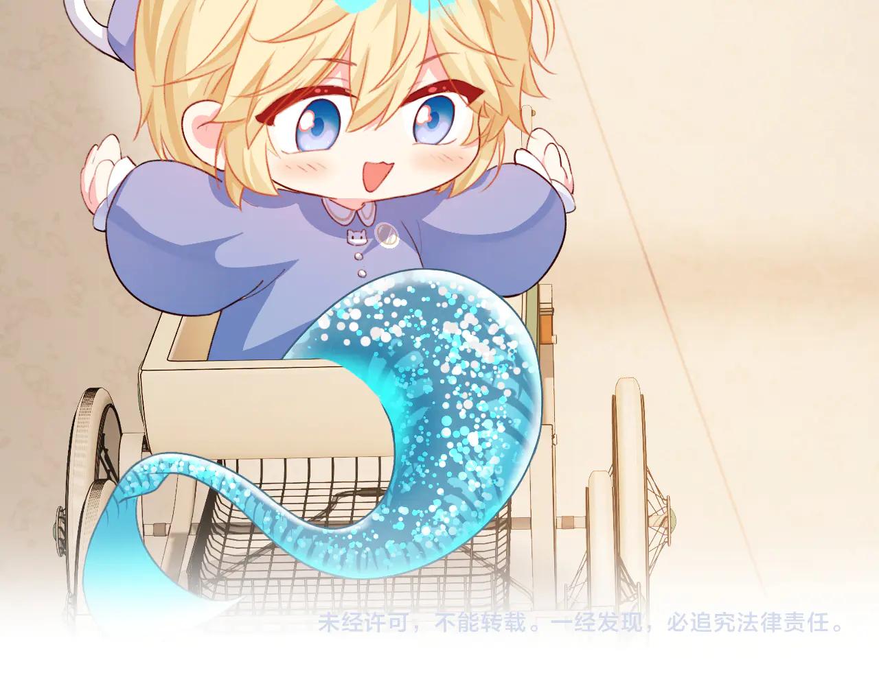 人魚陷落 - Q版小劇場幼兒園篇：逃跑 - 4