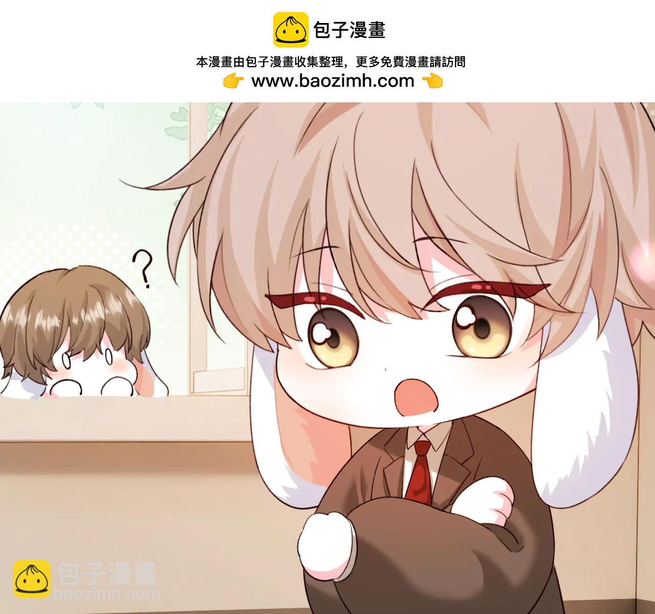 人魚陷落 - Q版小劇場幼兒園篇：秘密計劃 - 2