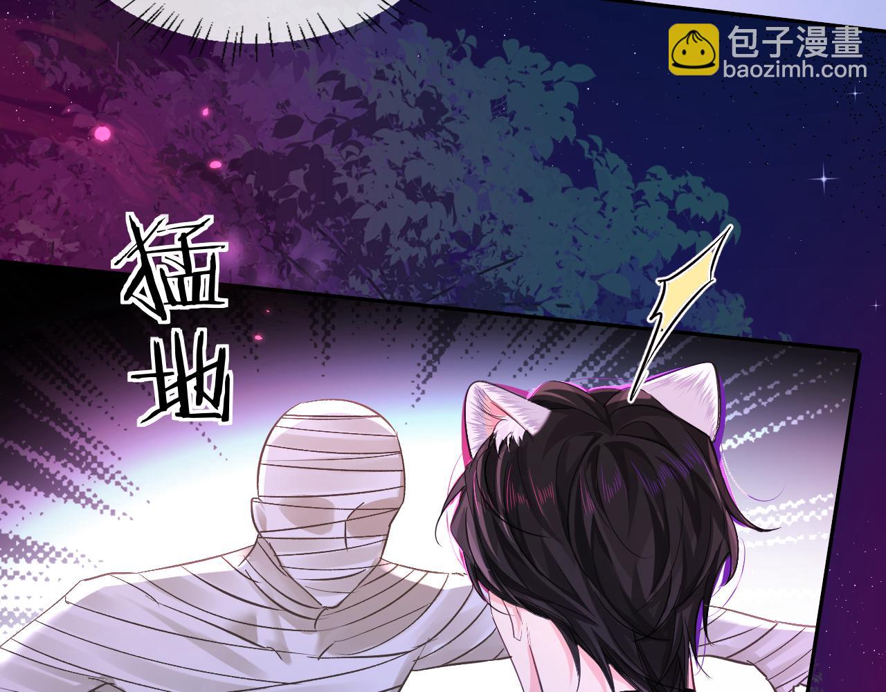 人魚陷落 - 第153話 呼叫老婆(2/2) - 5