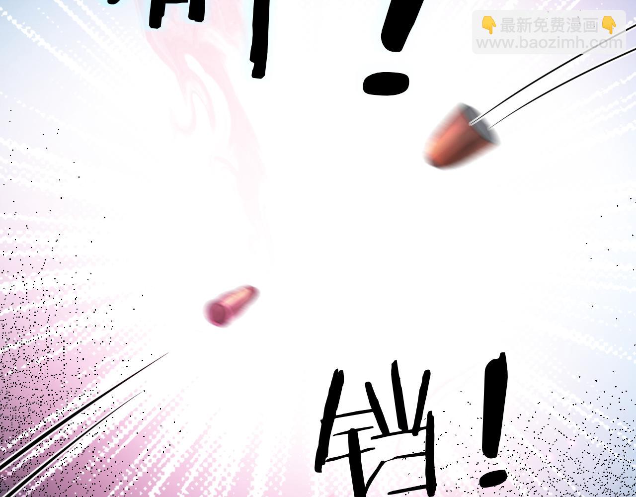 人魚陷落 - 第153話 呼叫老婆(2/2) - 3