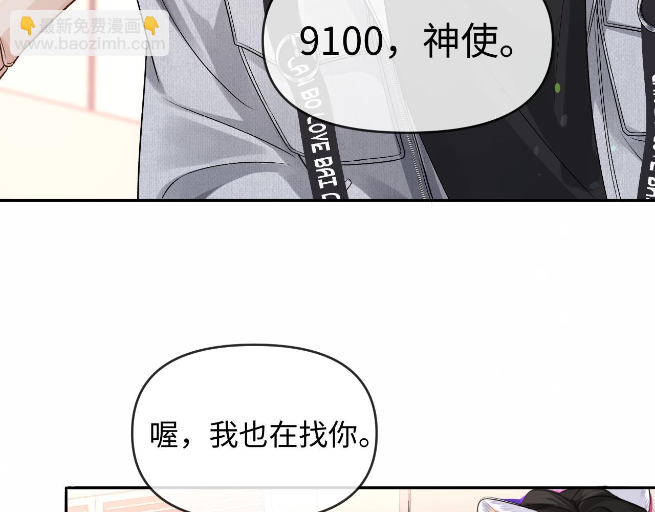 第167话 跟我走(1/3)-第501话