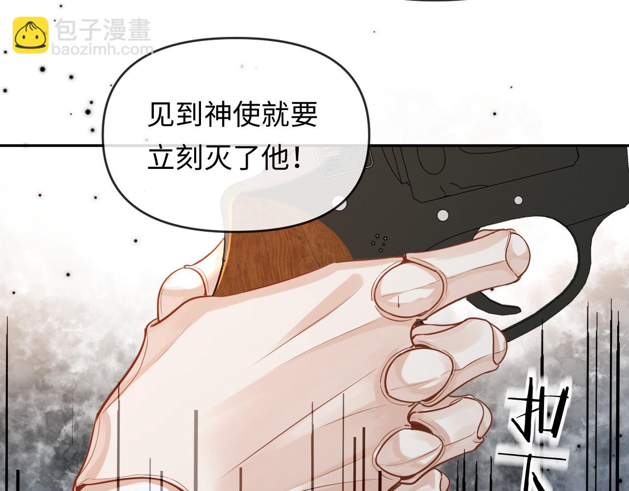 第167话 跟我走(1/3)-第501话