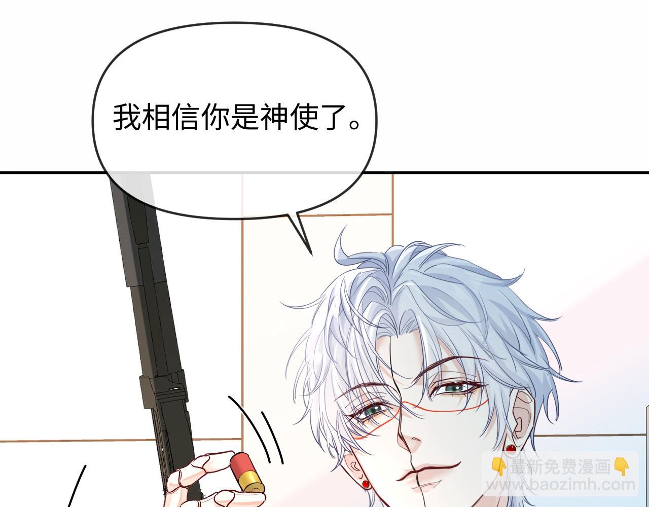 第167话 跟我走(1/3)-第501话