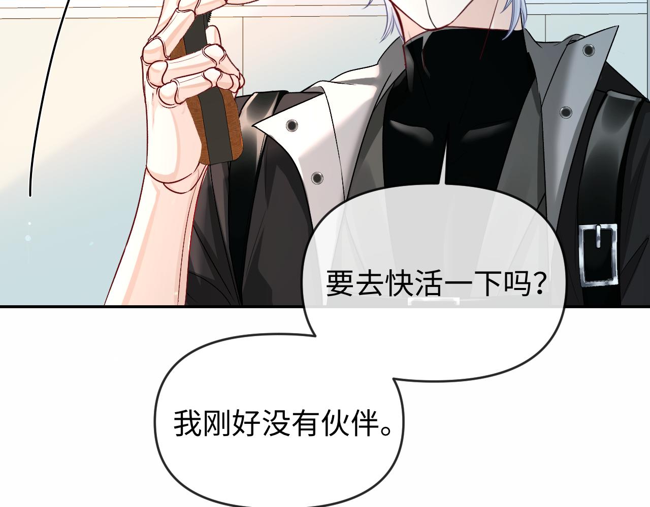 第167话 跟我走(1/3)-第501话