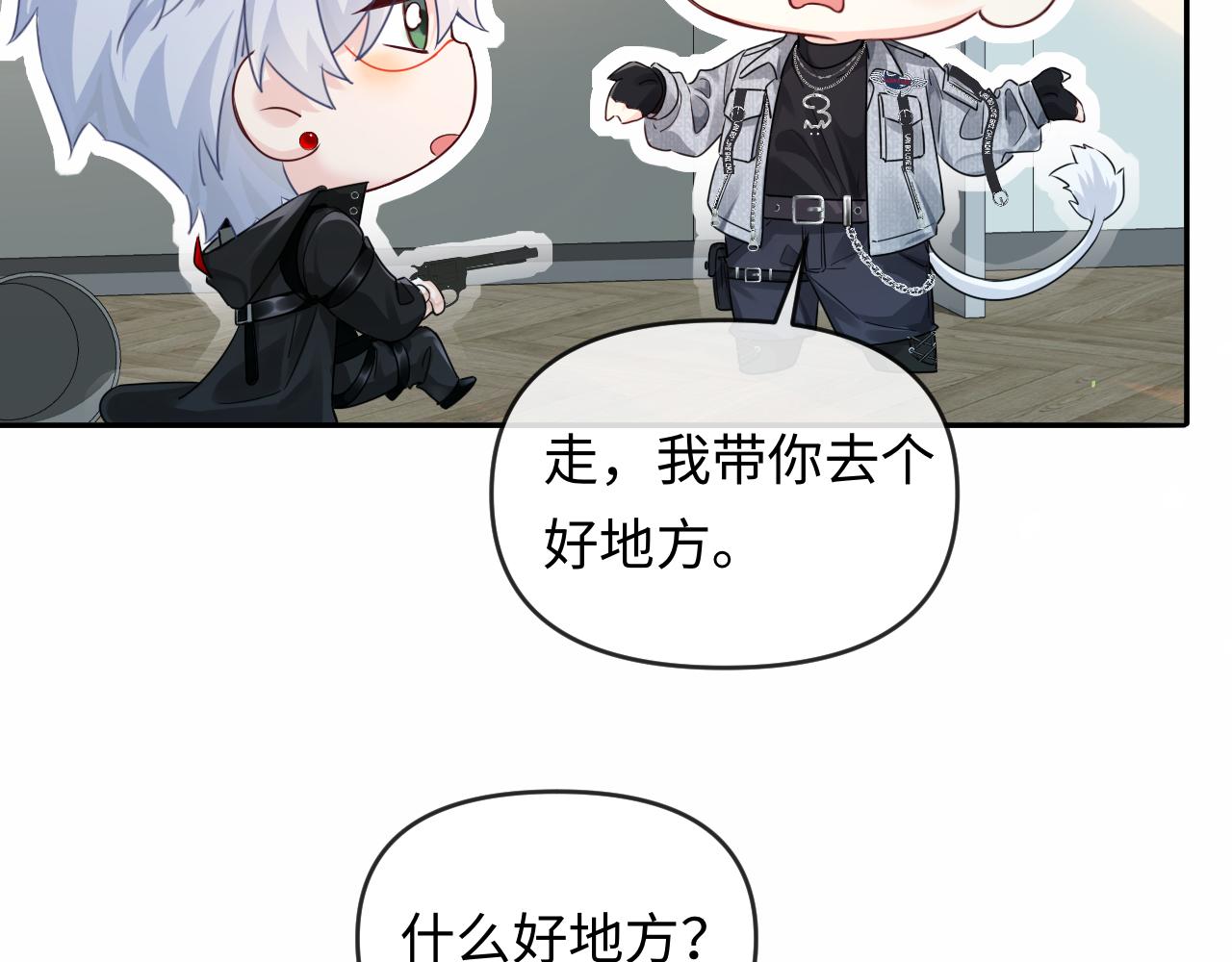 第167话 跟我走(1/3)-第501话