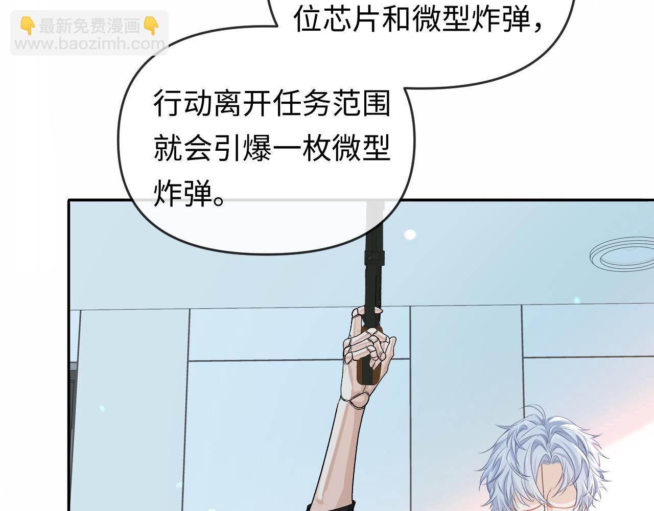 第167话 跟我走(1/3)-第501话