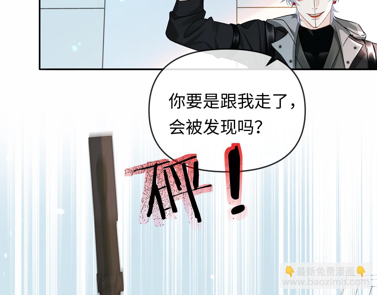 第167话 跟我走(1/3)-第501话