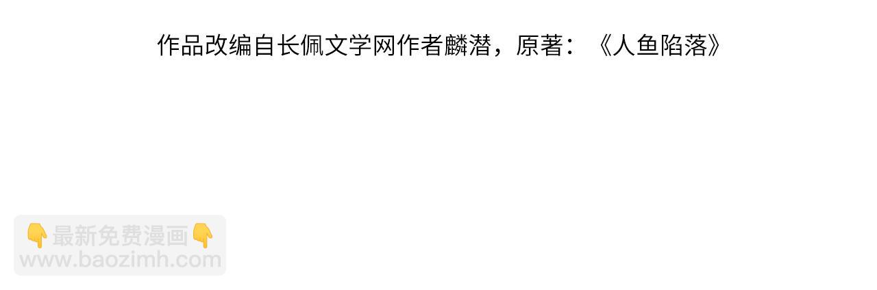 第167话 跟我走(1/3)-第501话