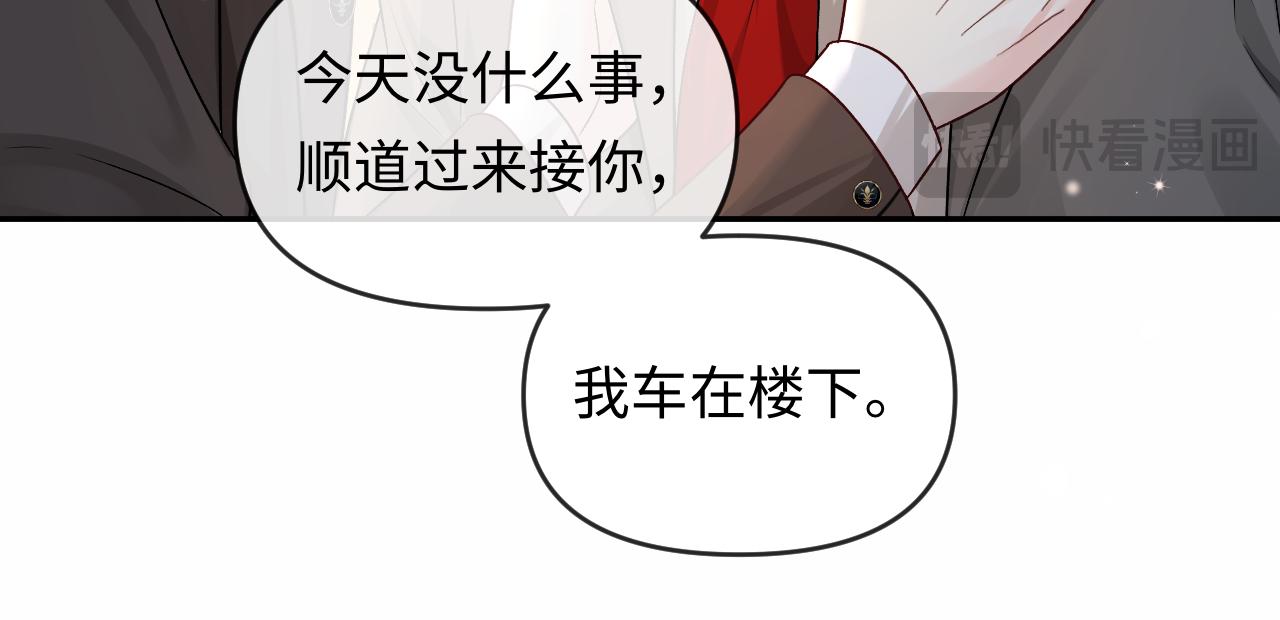 第167话 跟我走(1/3)-第501话