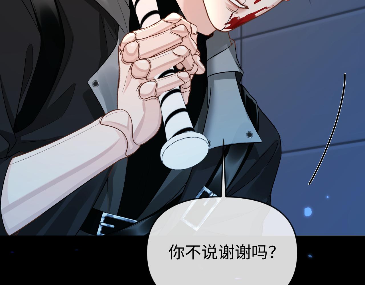 第168话 早点回家(1/2)-第503话