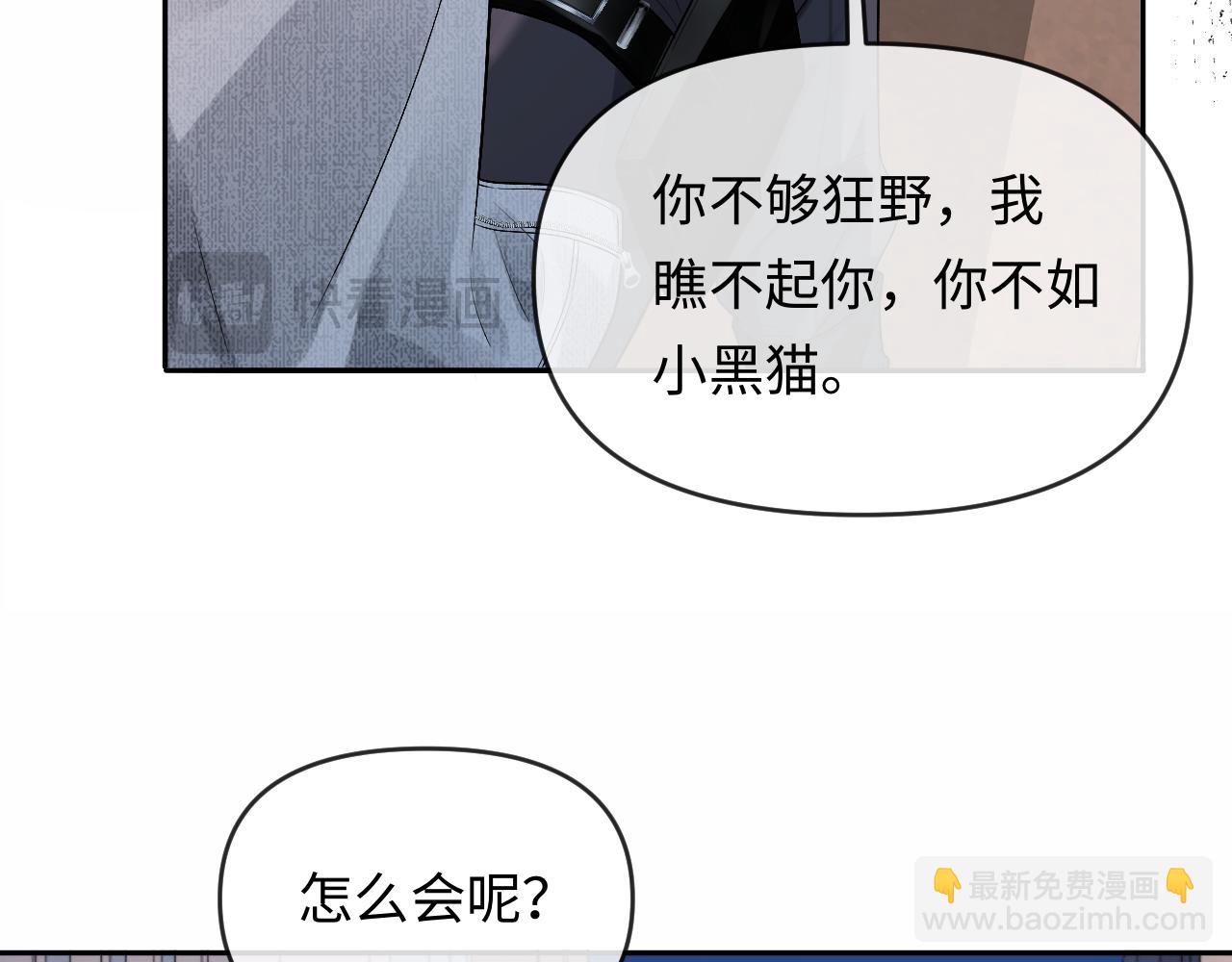 第168话 早点回家(1/2)-第503话