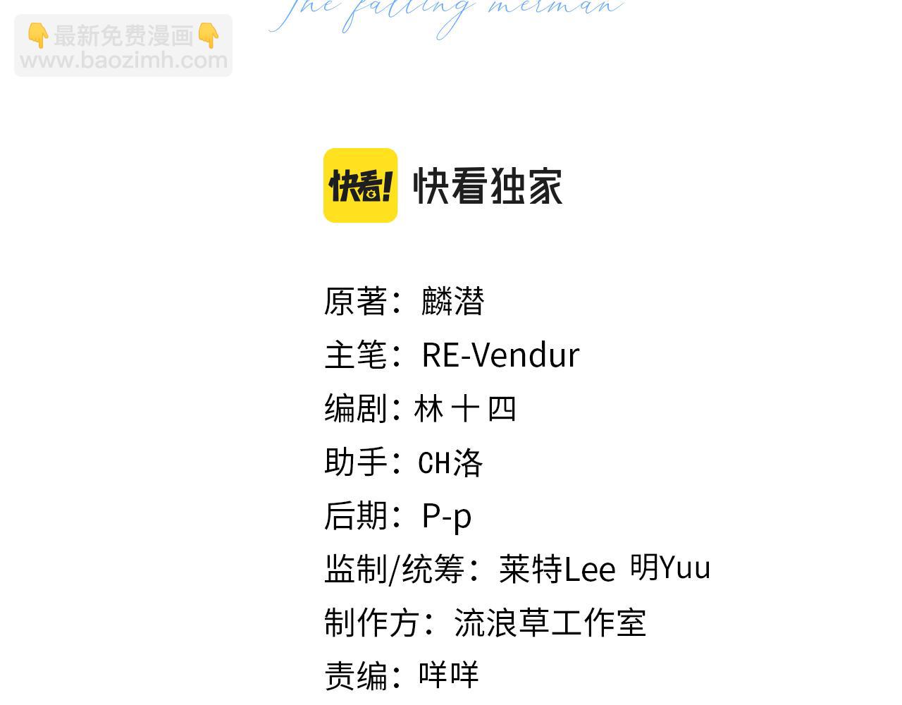 第168话 早点回家(1/2)-第503话