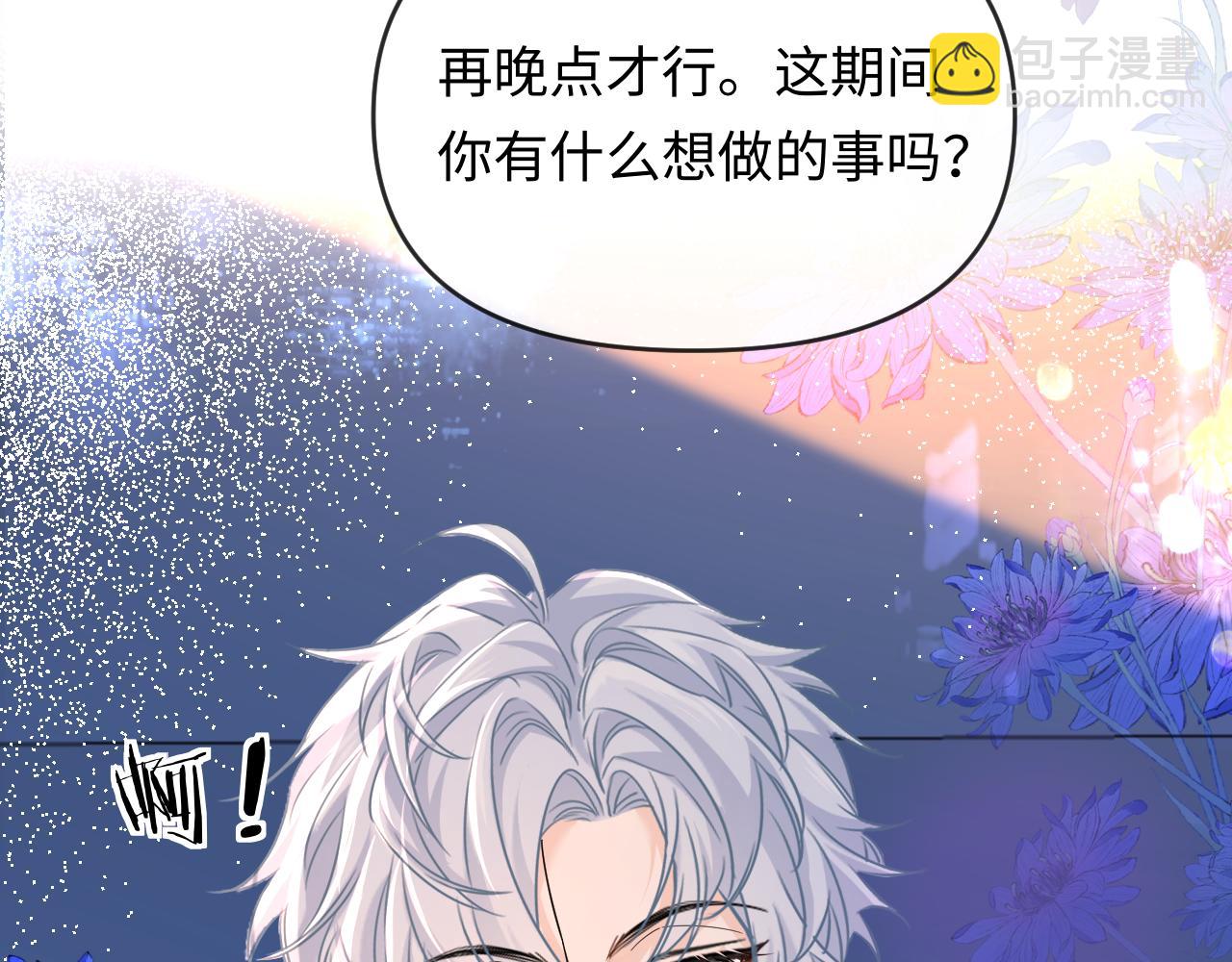 第168话 早点回家(1/2)-第503话