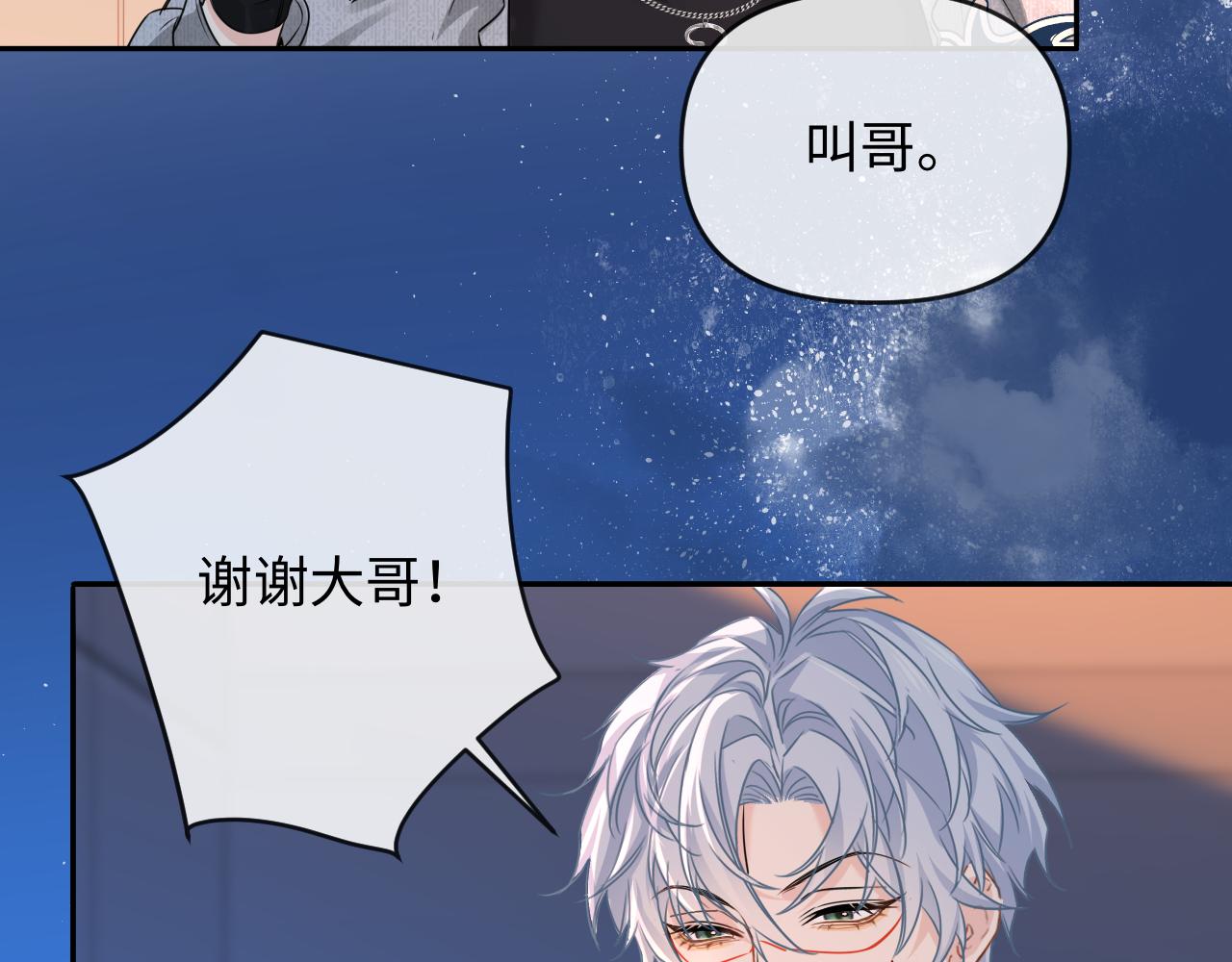 第168话 早点回家(1/2)-第503话