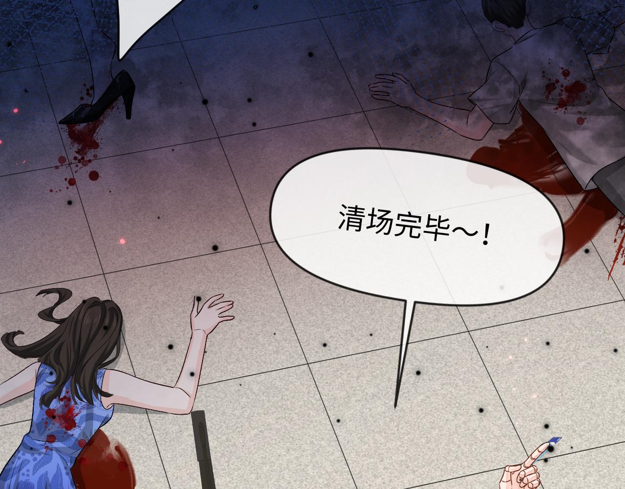 第168话 早点回家(1/2)-第503话