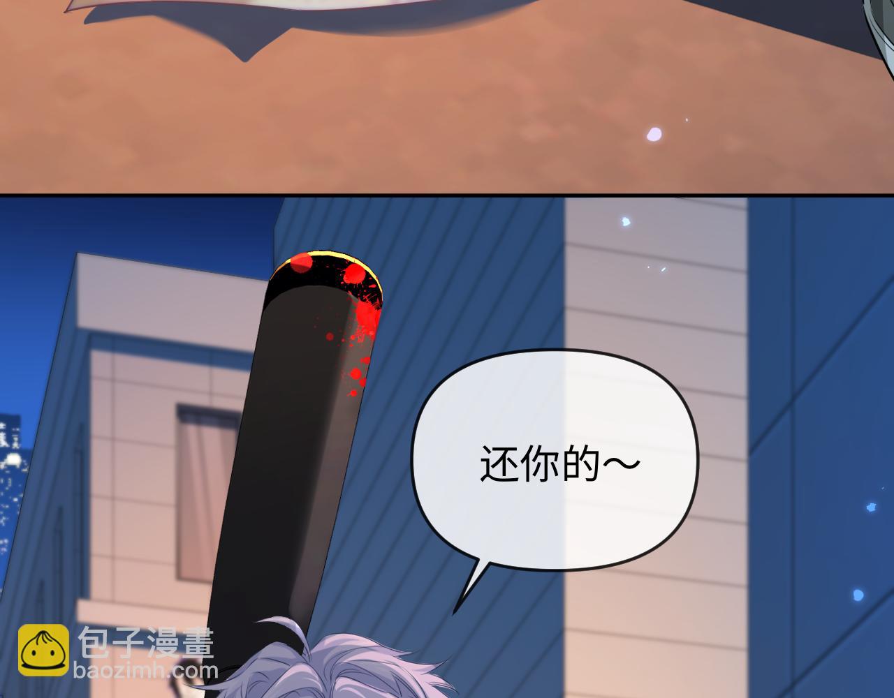 第168话 早点回家(1/2)-第503话