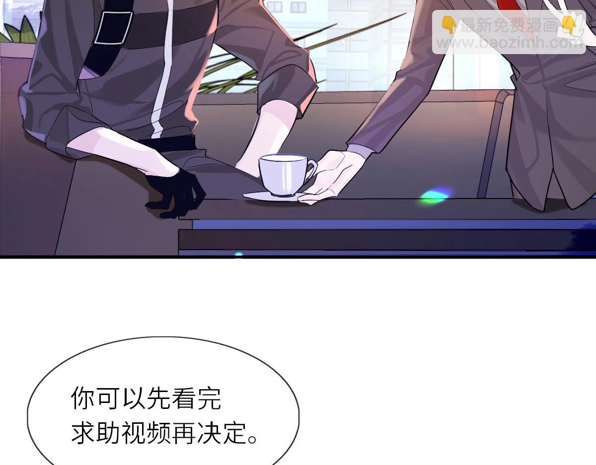 第1话 重逢(1/3)-第1话