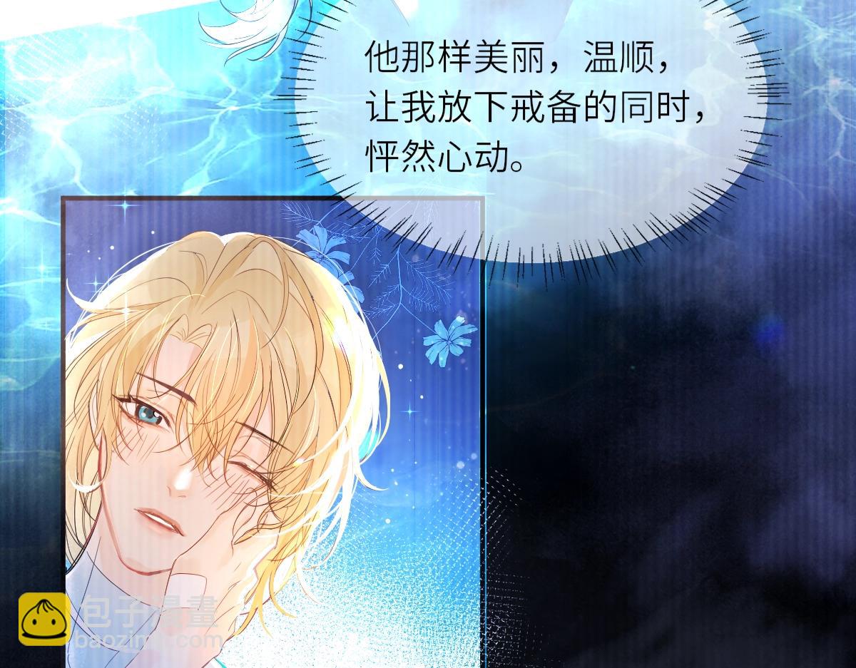 第1话 重逢(1/3)-第1话