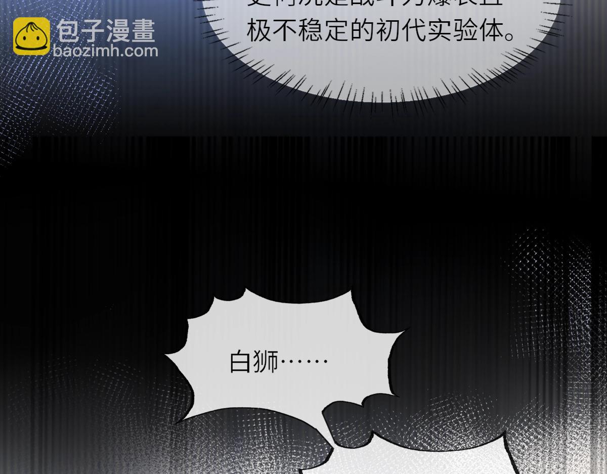 第1话 重逢(1/3)-第1话