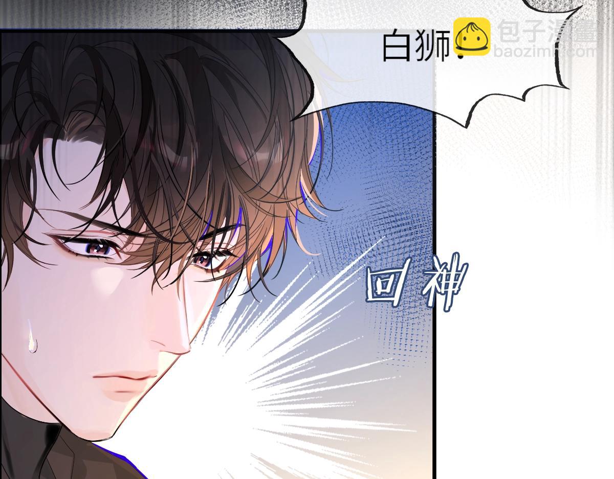 第1话 重逢(1/3)-第1话