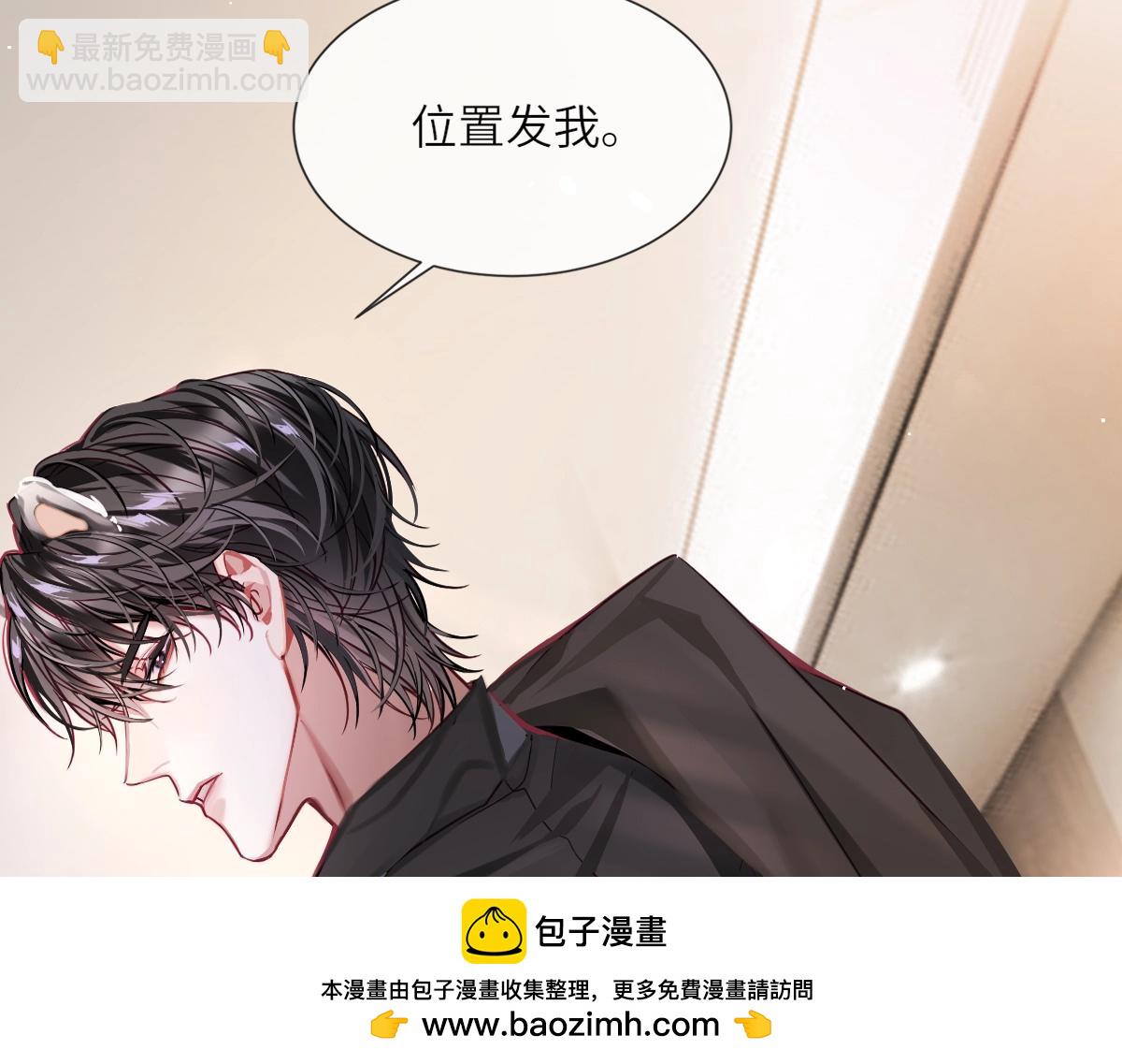 第1话 重逢(1/3)-第1话