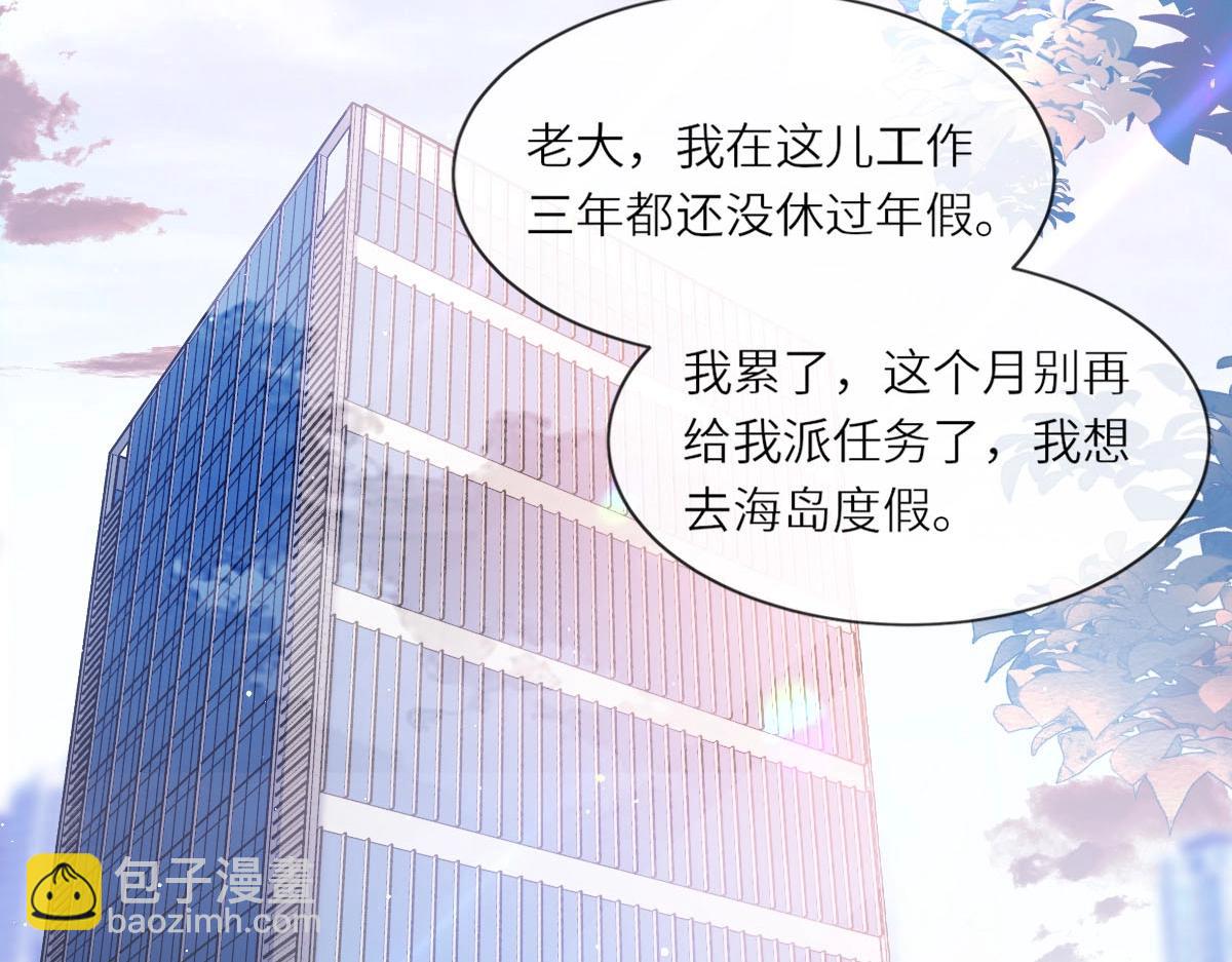 第1话 重逢(1/3)-第1话