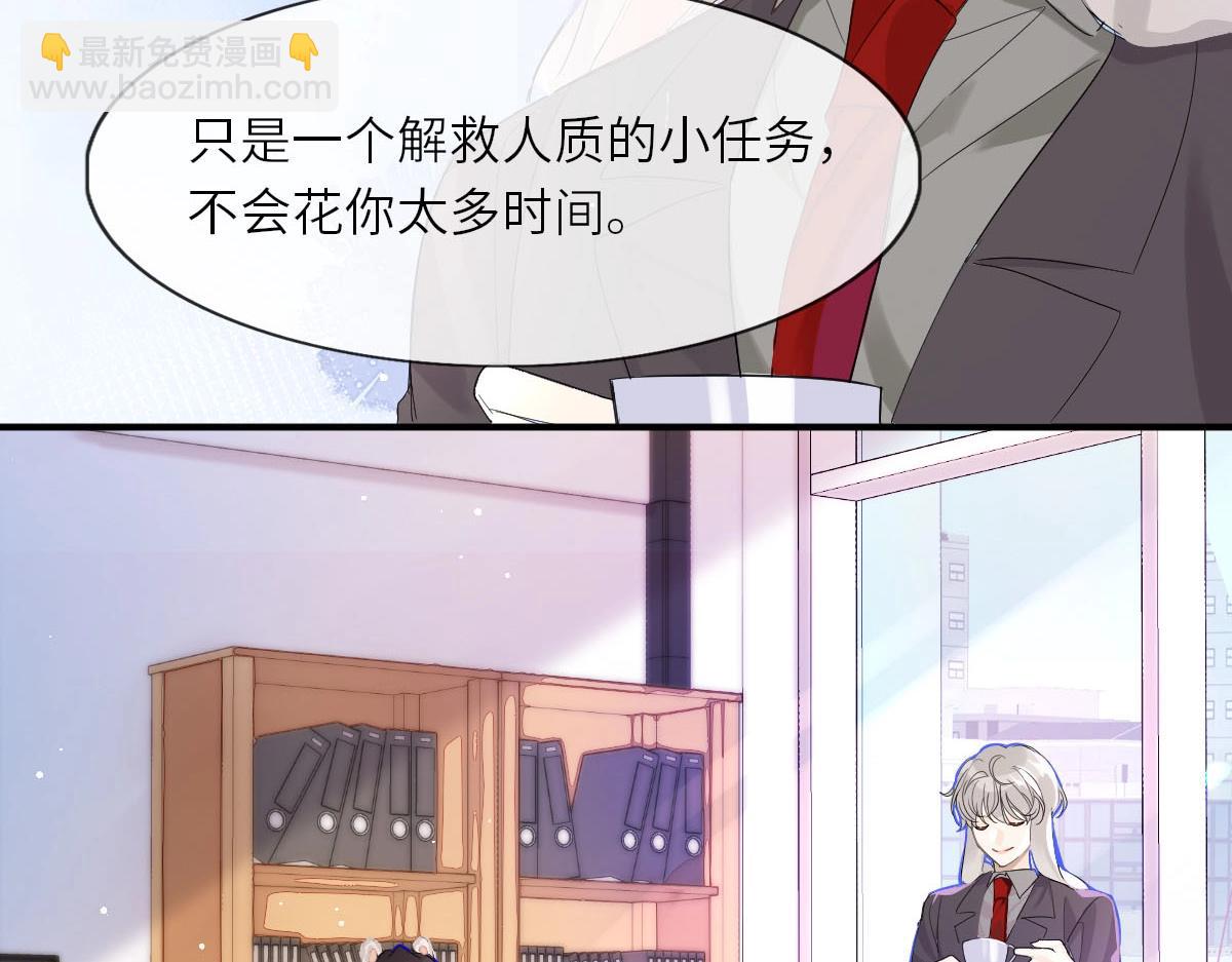 第1话 重逢(1/3)-第1话