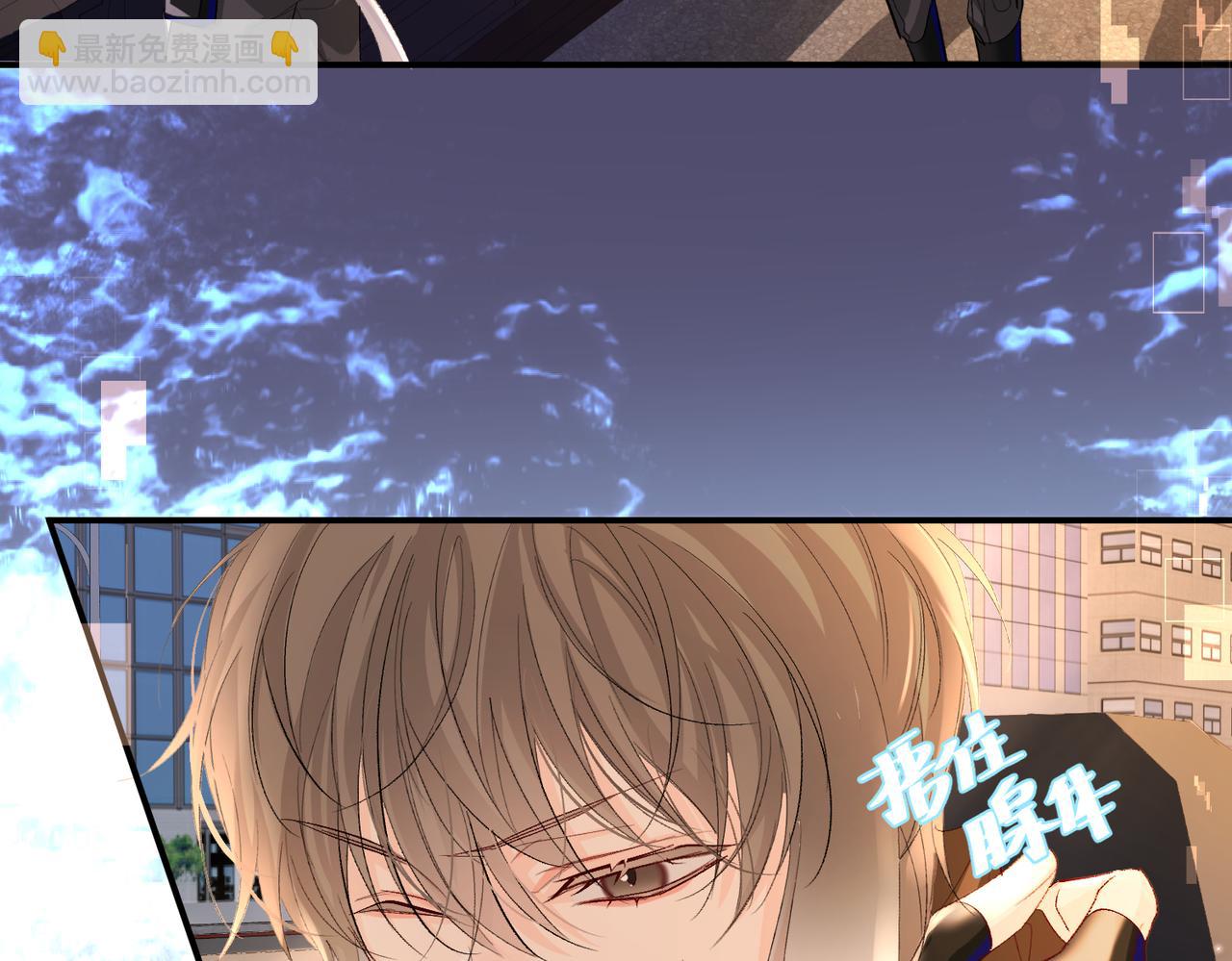 第11话 他生气了！(1/2)-第11话