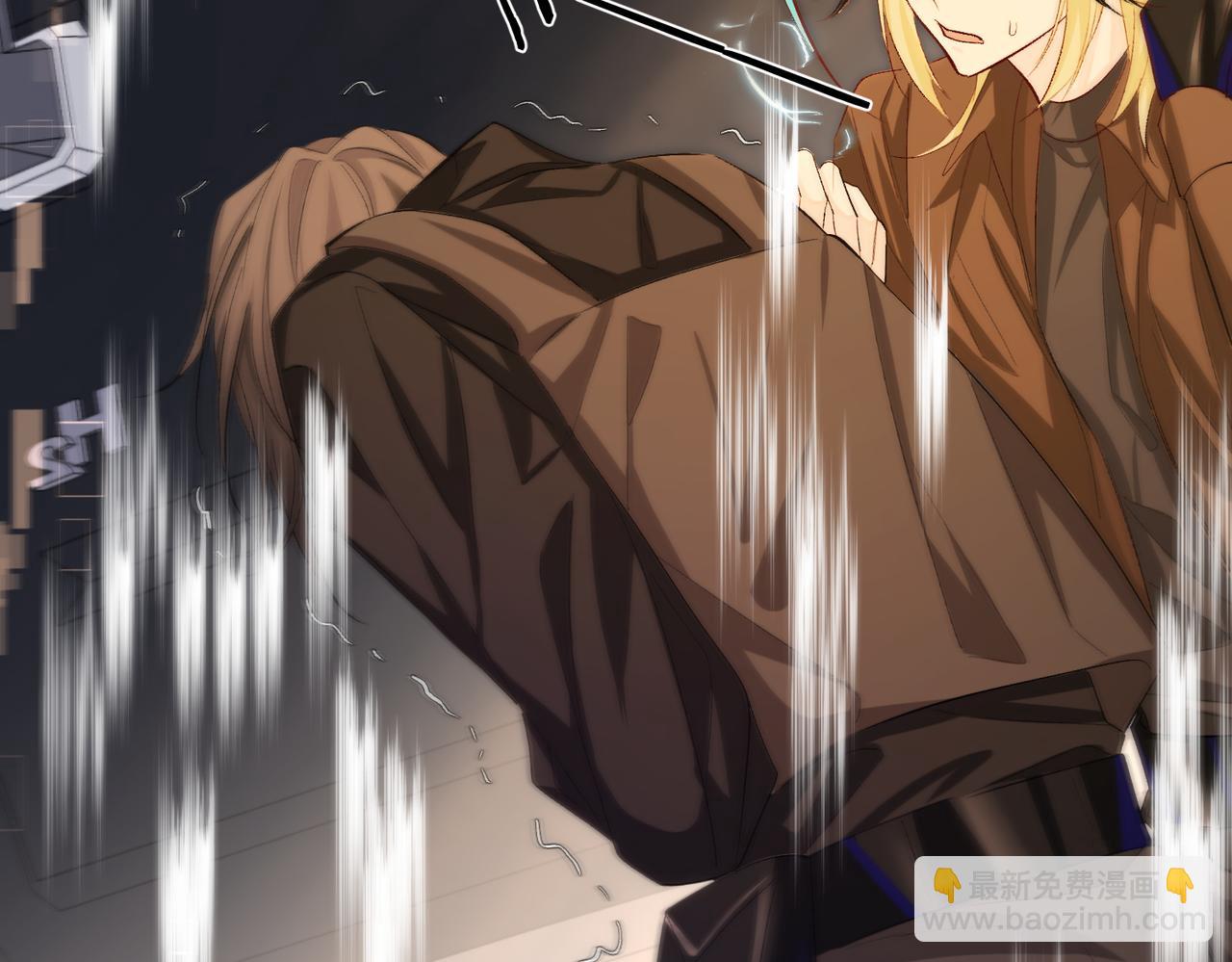 第11话 他生气了！(1/2)-第11话