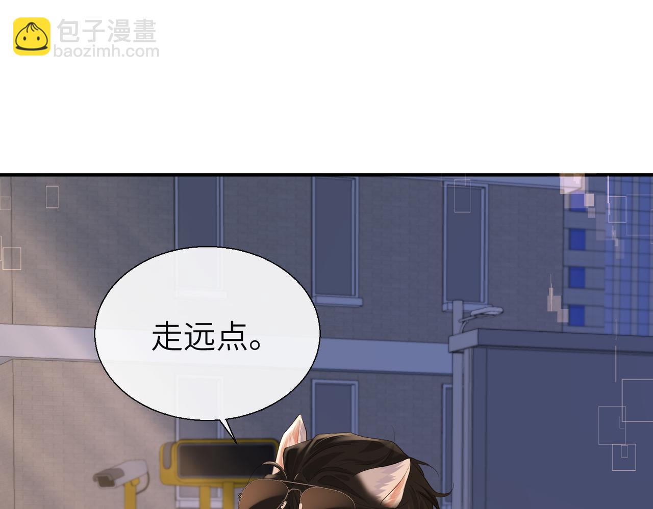 第11话 他生气了！(1/2)-第11话