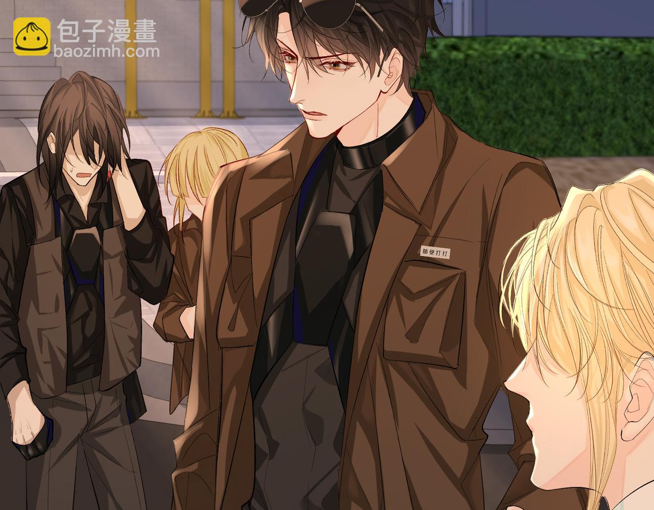 第11话 他生气了！(1/2)-第11话