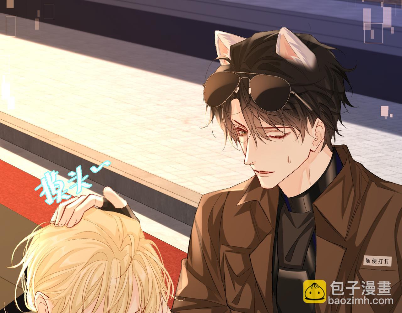 第11话 他生气了！(1/2)-第11话