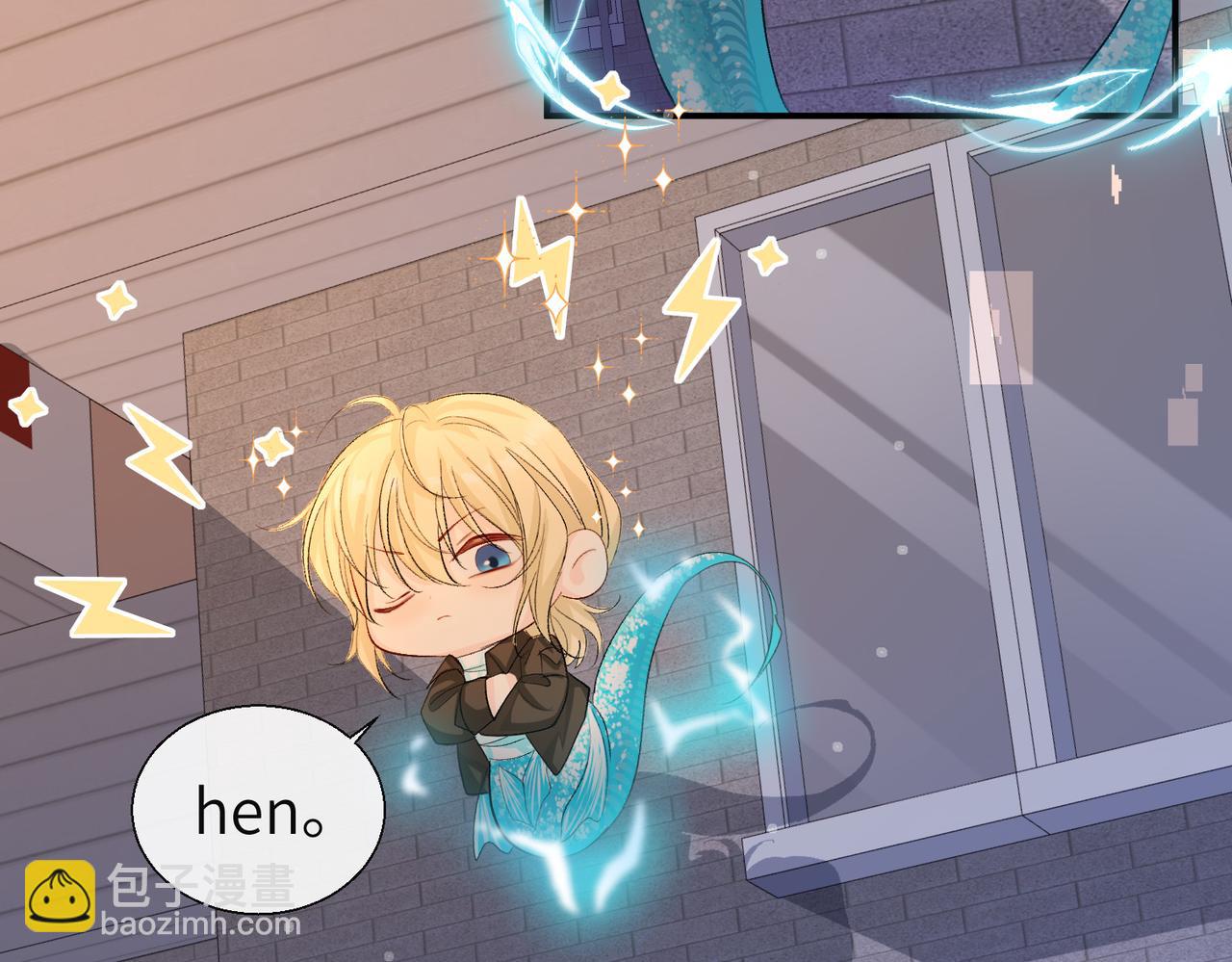 第11话 他生气了！(1/2)-第11话