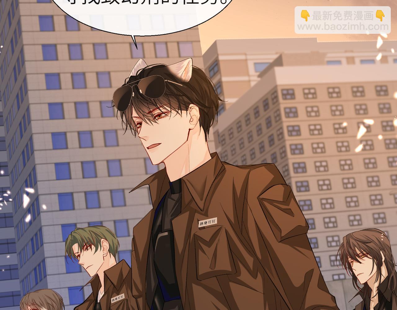 第11话 他生气了！(1/2)-第11话