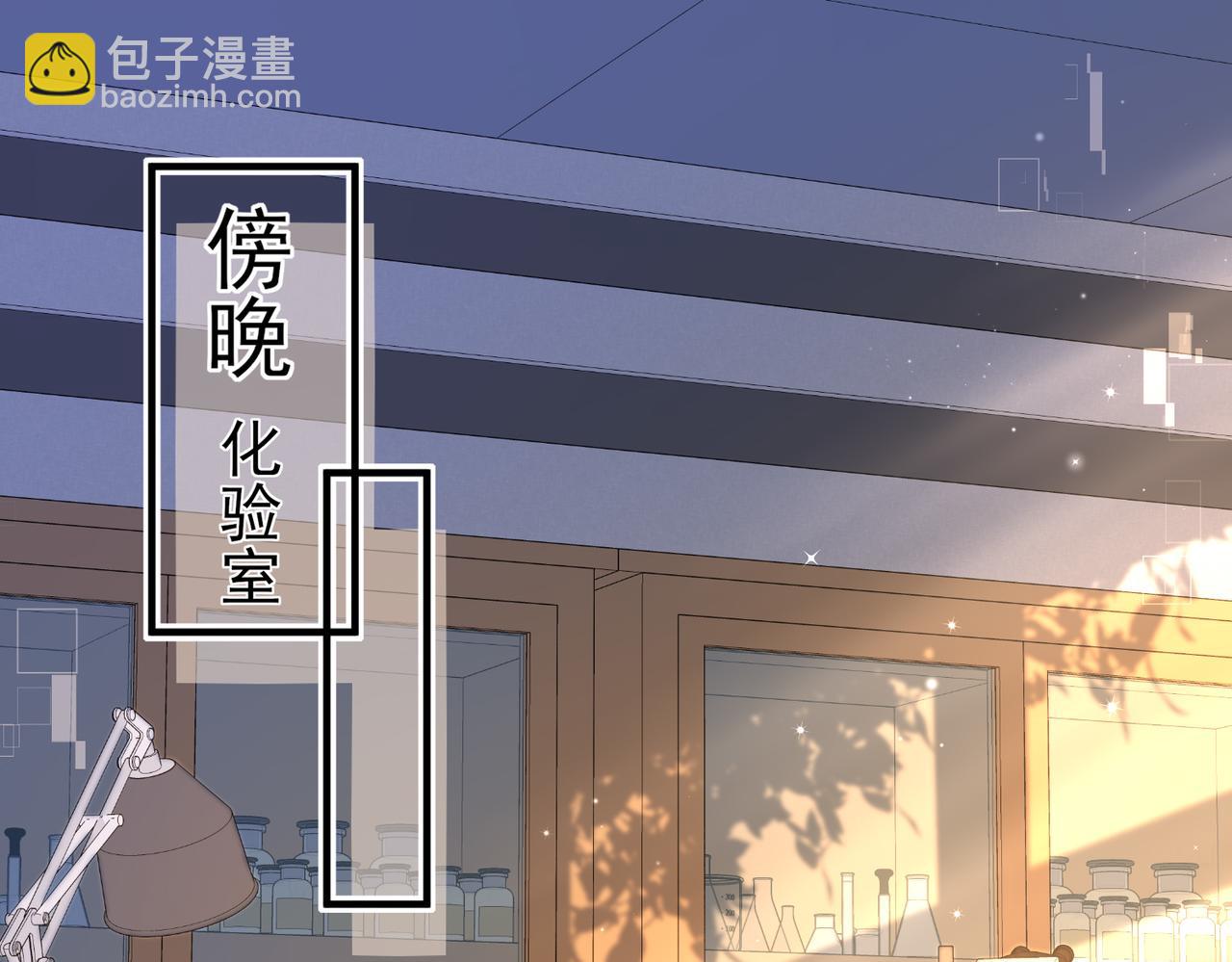 第11话 他生气了！(1/2)-第11话