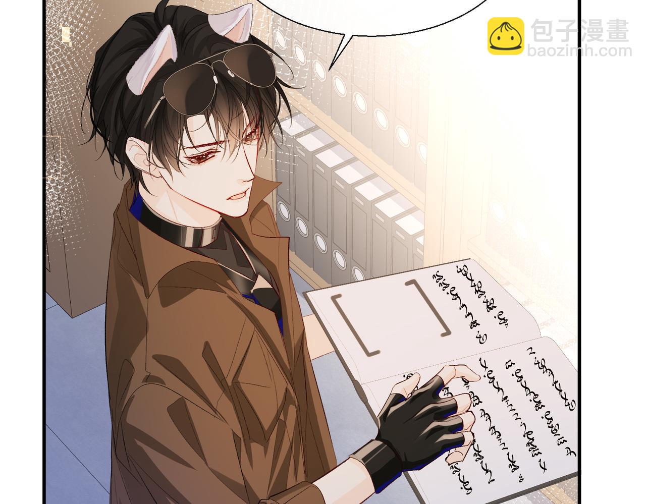 第11话 他生气了！(1/2)-第11话